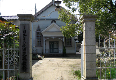 日本キリスト教団天城教会